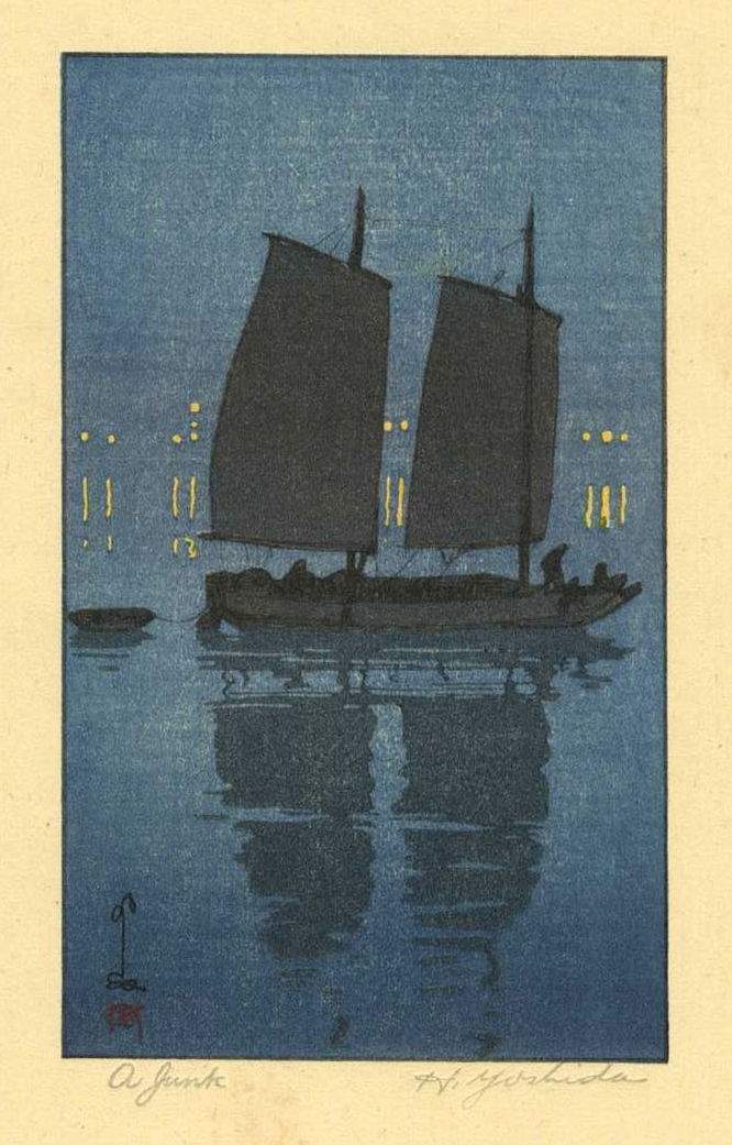 Hiroshi Yoshida “A Junk, No.5” 1939 woodblock print