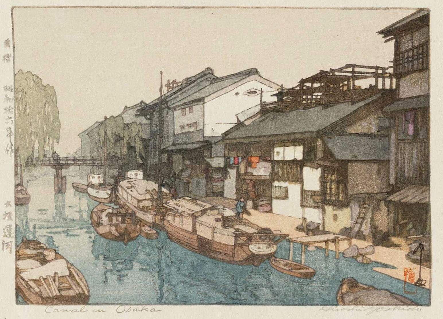 Hiroshi Yoshida “Canal in Osaka” 1941 woodblock print