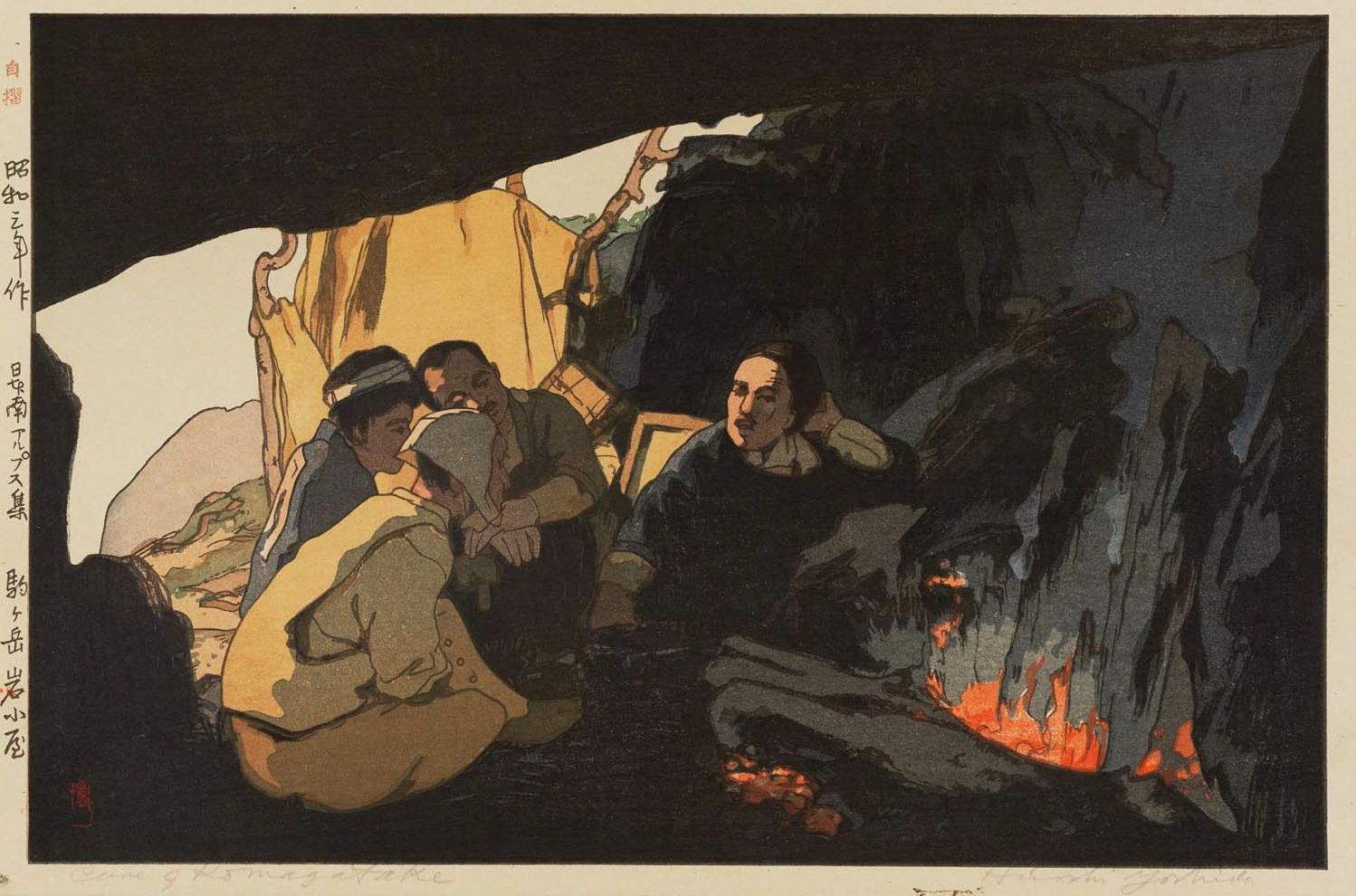 Hiroshi Yoshida “Cave of Komagatake” 1928 woodblock print