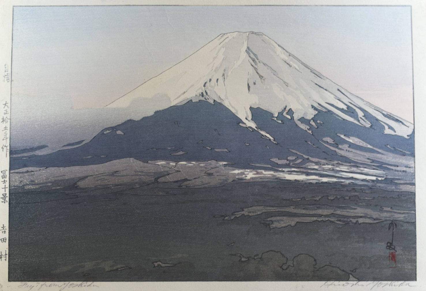 Hiroshi Yoshida “Fuji from Yoshida” 1926 woodblock print