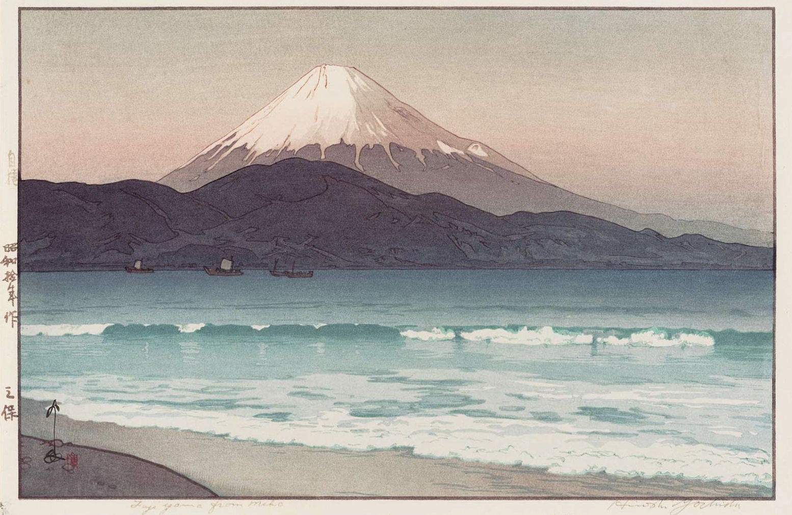 Hiroshi Yoshida “Fujiyama from Miho” 1935 woodblock print