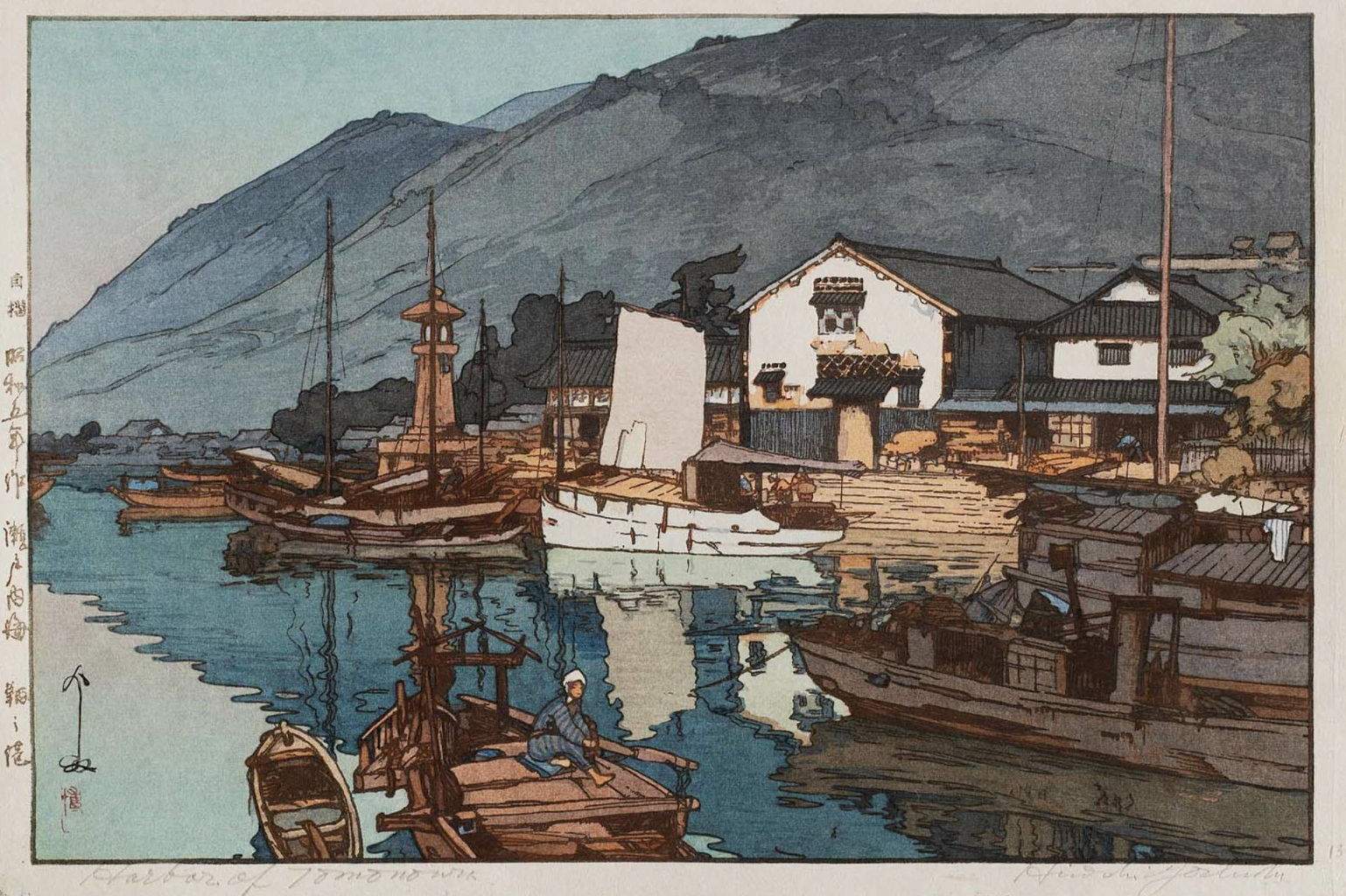 Hiroshi Yoshida “Harbor of Tomonoura” 1930 woodblock print
