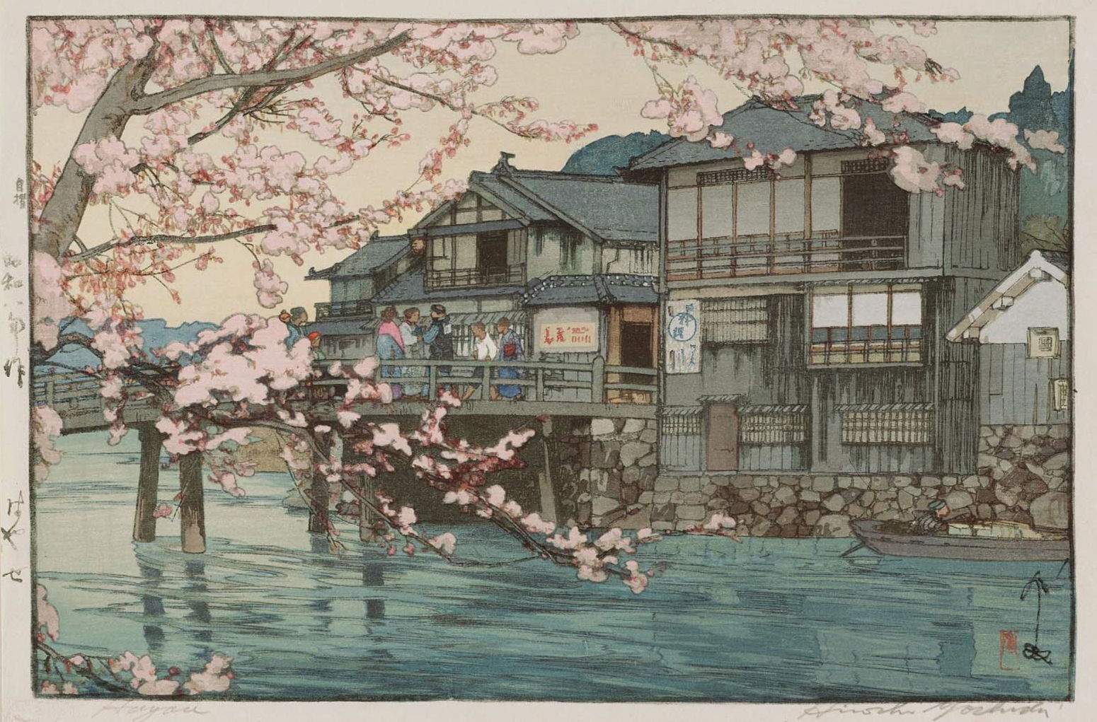 Hiroshi Yoshida “Hayase” 1933 woodblock print
