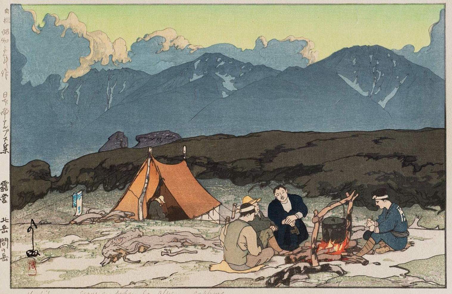 Hiroshi Yoshida “Kitadake and Manotake” 1928 woodblock print