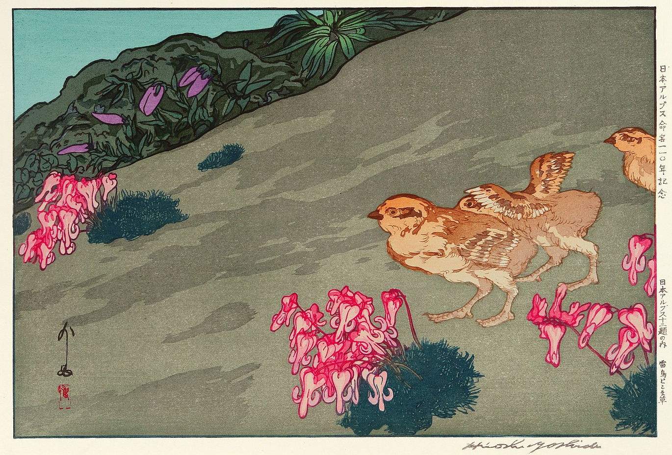 Hiroshi Yoshida “Raicho and Komagusa” 1926 woodblock print