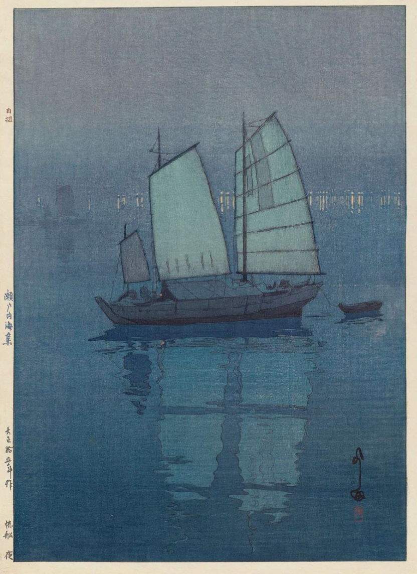 Hiroshi Yoshida “Sailing Boats, Night” 1926 woodblock print