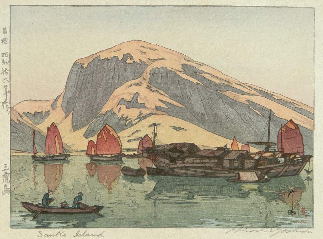 Hiroshi Yoshida “Sanko Island” 1941 woodblock print