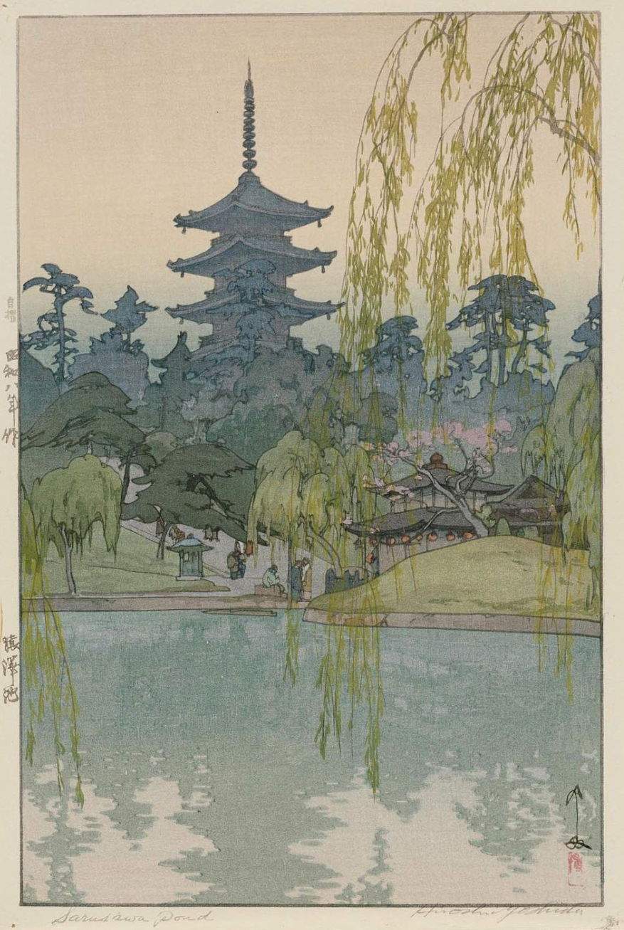 Hiroshi Yoshida “Sarusawa Pond” 1933 woodblock print