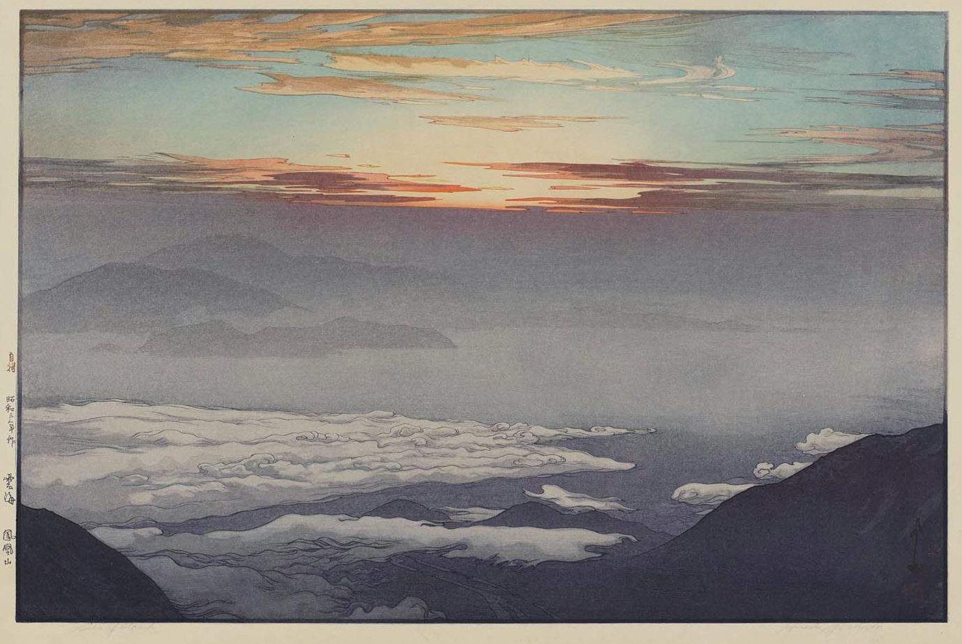 Hiroshi Yoshida “Sea of Cloud” 1928 woodblock print