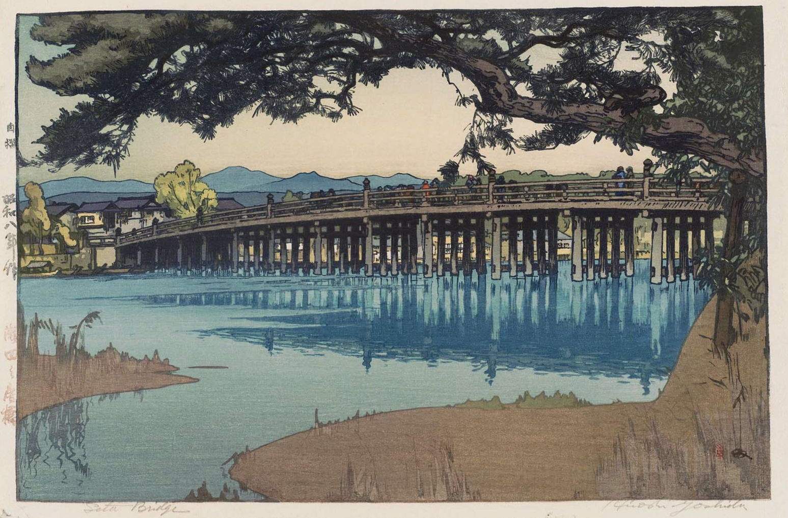 Hiroshi Yoshida “Seta Bridge” 1933 woodblock print