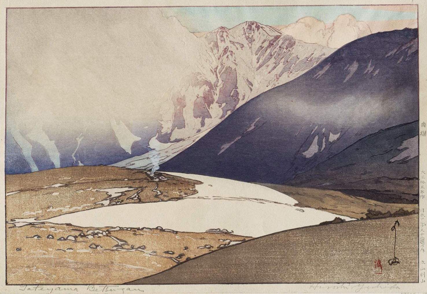 Hiroshi Yoshida “Tateyama Betsuzan” 1926 woodblock print