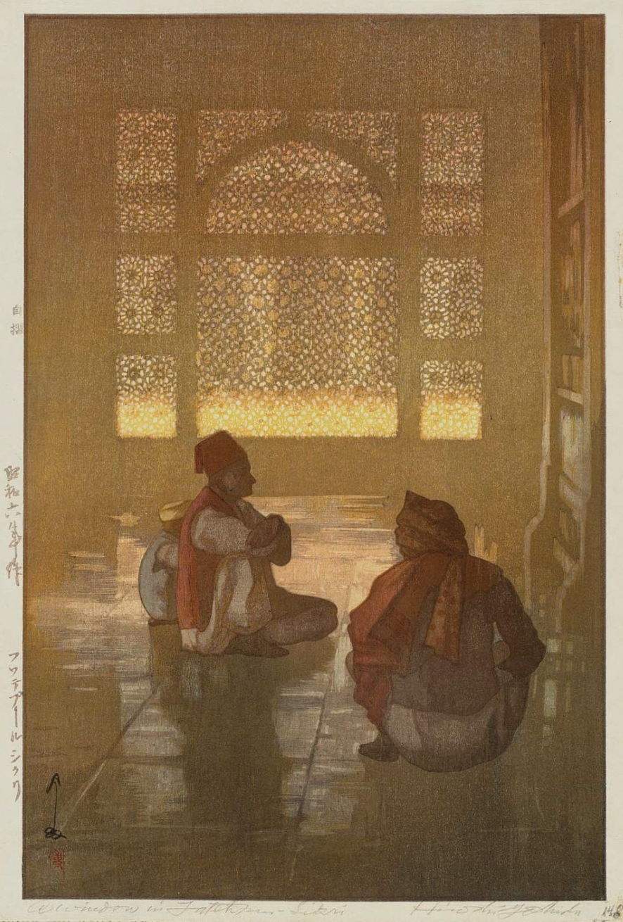 Hiroshi Yoshida “A Window in Fatehpur-Sikri” 1931 woodblock print
