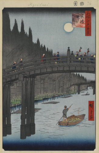 Bamboo Yards, Kyōbashi Bridge