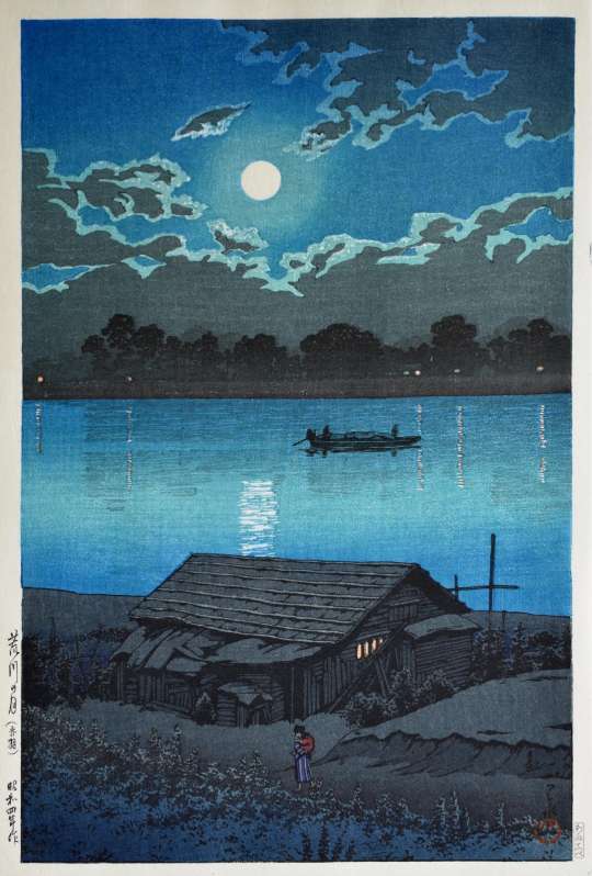 Hasui Kawase “Moon Over Ara River, Akabane” woodblock print thumbnail