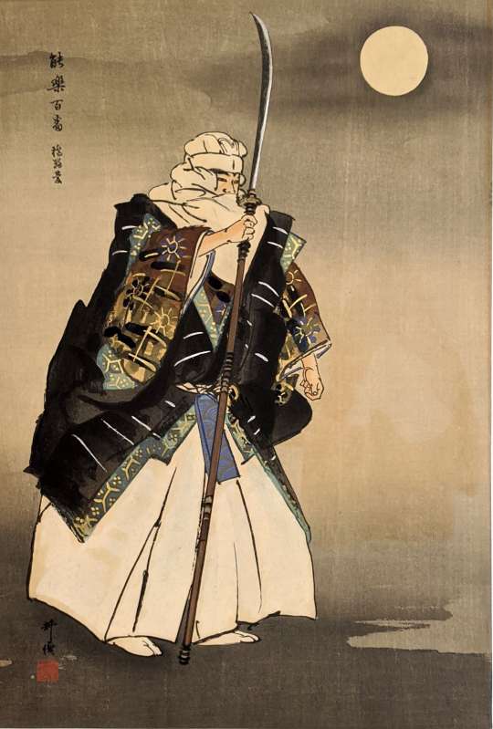 Kogyo Tsukioka “Hashibenkei” woodblock print thumbnail