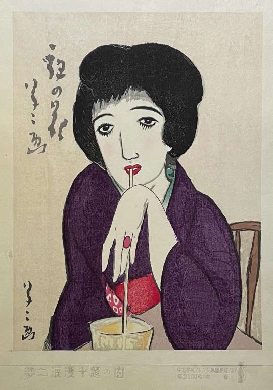 Yumeji Takehisa “Night Flower” woodblock print thumbnail