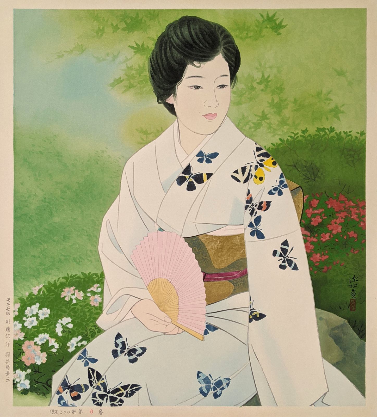 Shinsui Ito “Garden in Early Summer” 1985 woodblock print