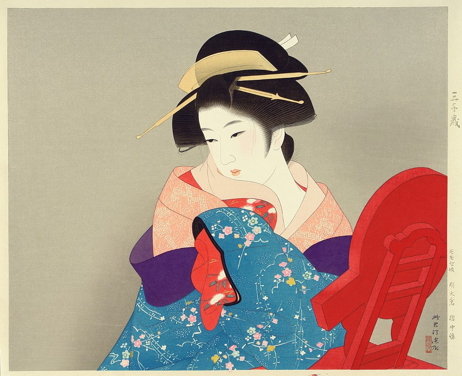 Shinsui Ito “Michitose” 1985 woodblock print