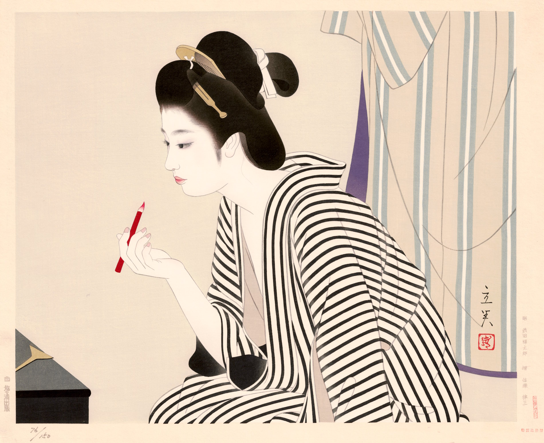 Tatsumi Shimura “Kuchibeni (Lipstick)” 1978 woodblock print