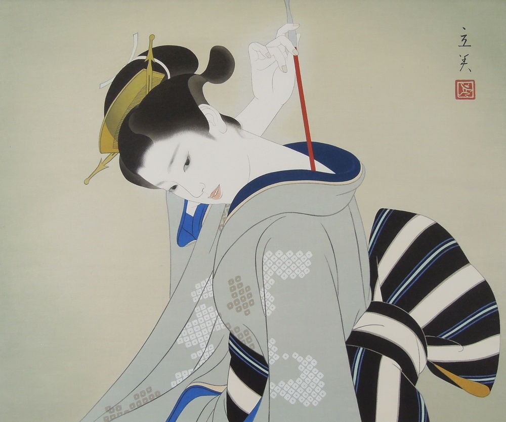 Tatsumi Shimura “Kiseru (Tobacco Pipe)” 1983 woodblock print