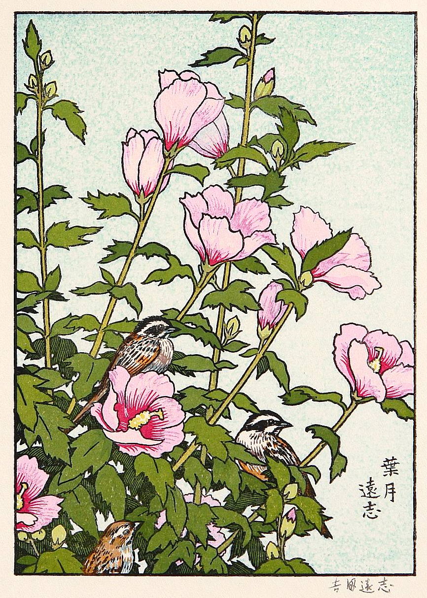 Toshi Yoshida “August” 1982 woodblock print