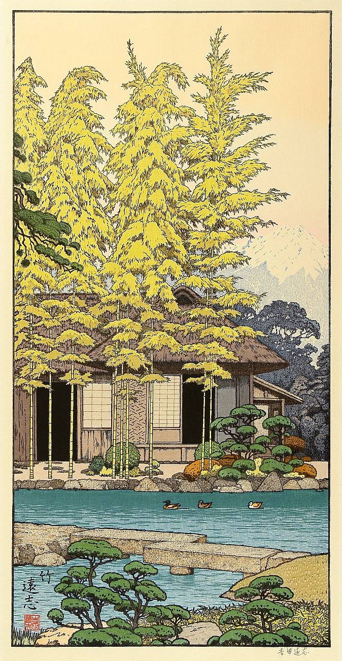 Toshi Yoshida “Bamboo” 1980 woodblock print