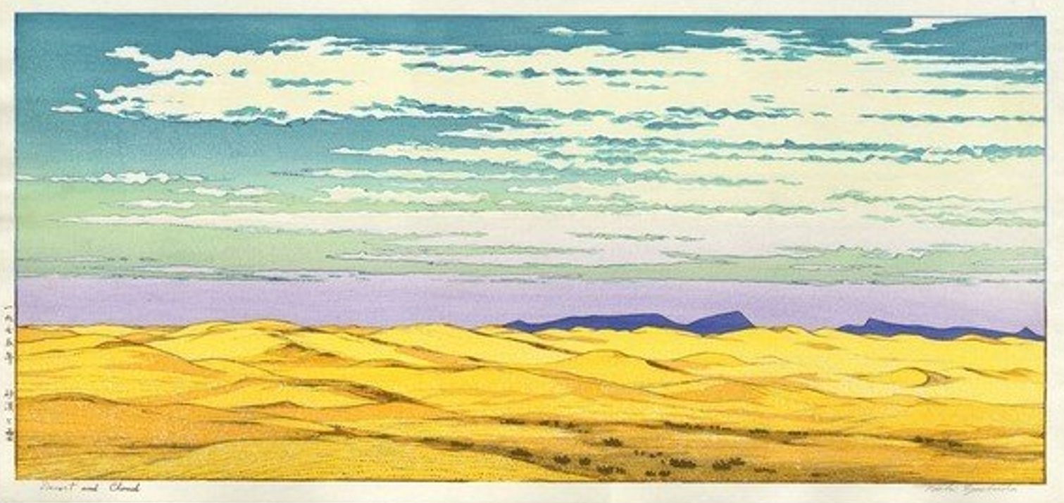Toshi Yoshida “Desert and Cloud” 1975 woodblock print