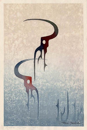Toshi Yoshida “Dream” 1964 woodblock print