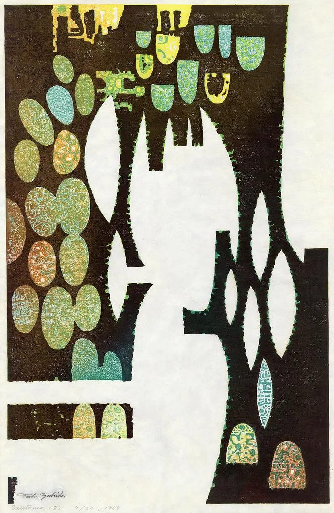Toshi Yoshida “Existence B” 1965 woodblock print