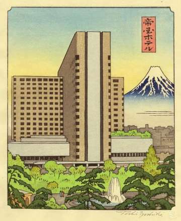 Toshi Yoshida “Imperial Hotel, Tokyo” 1969 thumbnail