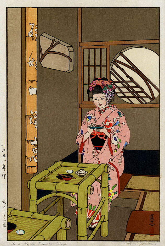 Toshi Yoshida “In a Kyoto Sweets-Shop” 1951 woodblock print