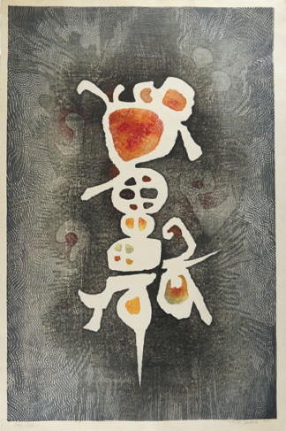 Toshi Yoshida “Joy” 1960 woodblock print