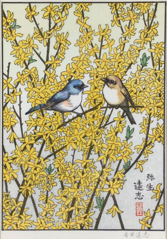 Toshi Yoshida “March” 1982 woodblock print