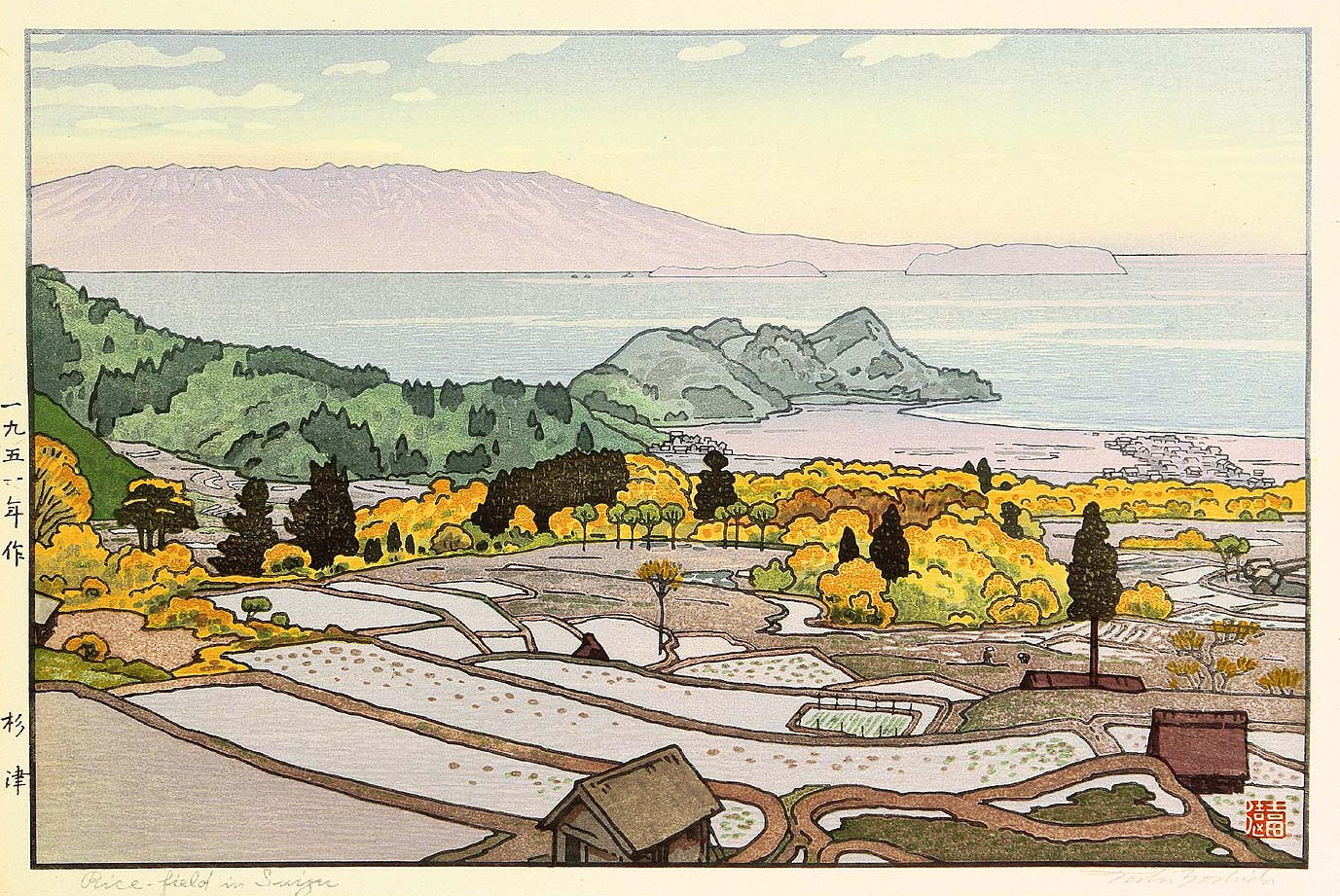 Toshi Yoshida “Rice-field in Suizu” 1951 woodblock print