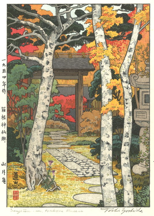Toshi Yoshida “Sangetuan, Hakone Museum” 1954 woodblock print