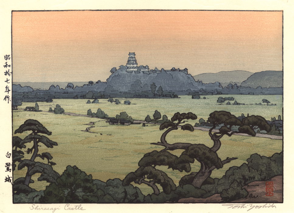 Toshi Yoshida “Shirasagi Castle” 1942 woodblock print