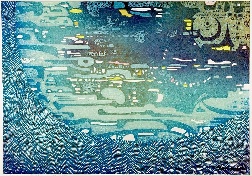 Toshi Yoshida “Space” 1965 woodblock print