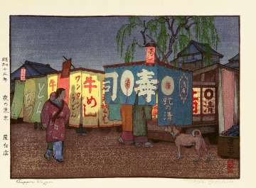 Toshi Yoshida “Supper Wagon” 1938 thumbnail