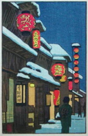 Toshi Yoshida “[Christmas card I]” 1952 woodblock print